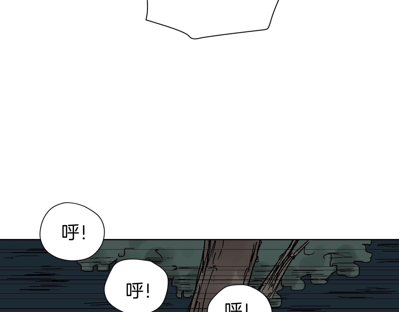 第31话 大刘(1/3)-第31话