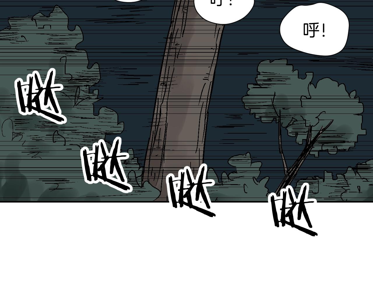 第31话 大刘(1/3)-第31话