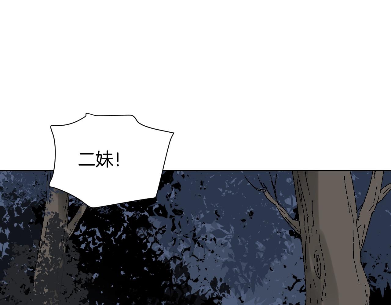 第31话 大刘(1/3)-第31话