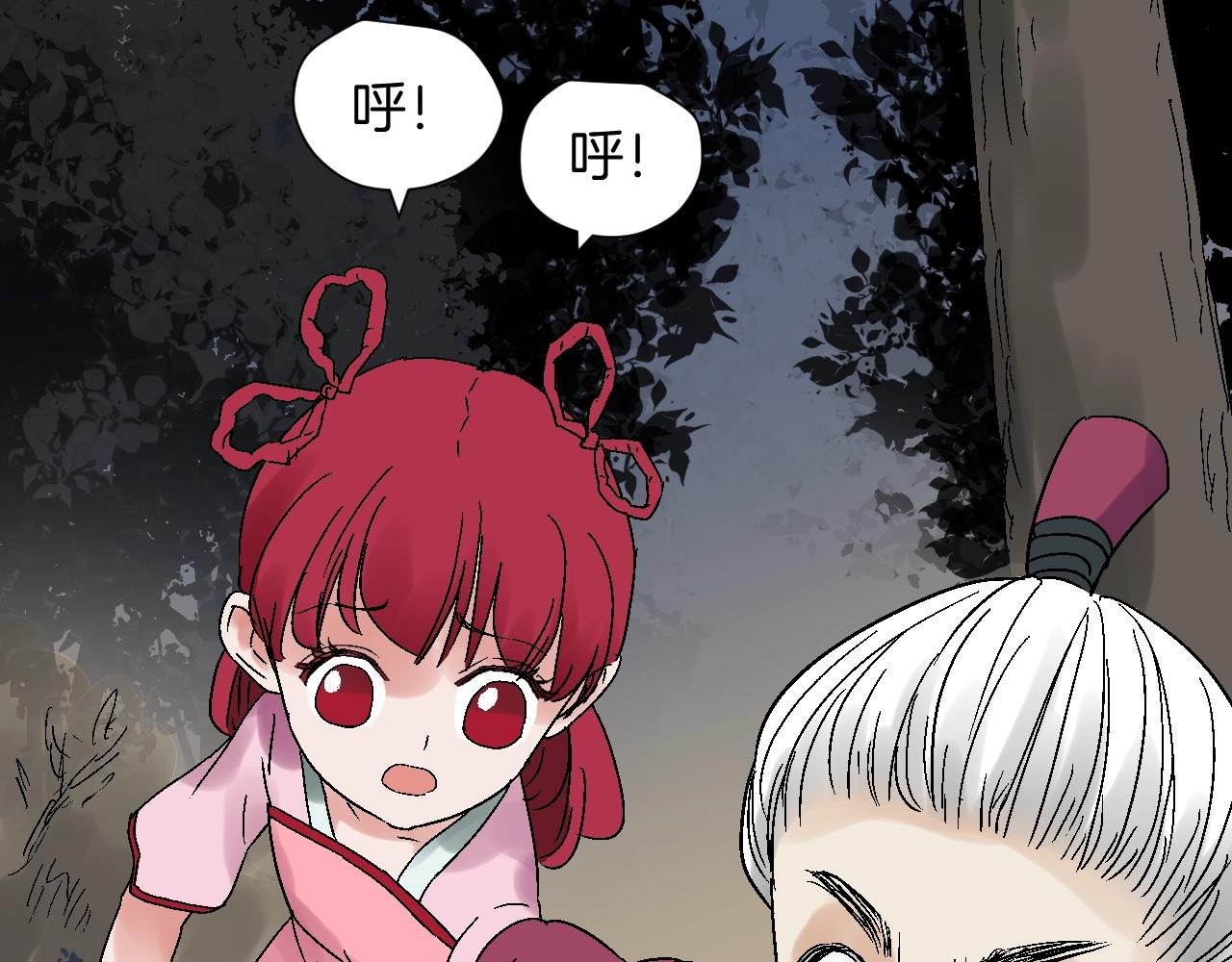 第31话 大刘(1/3)-第31话