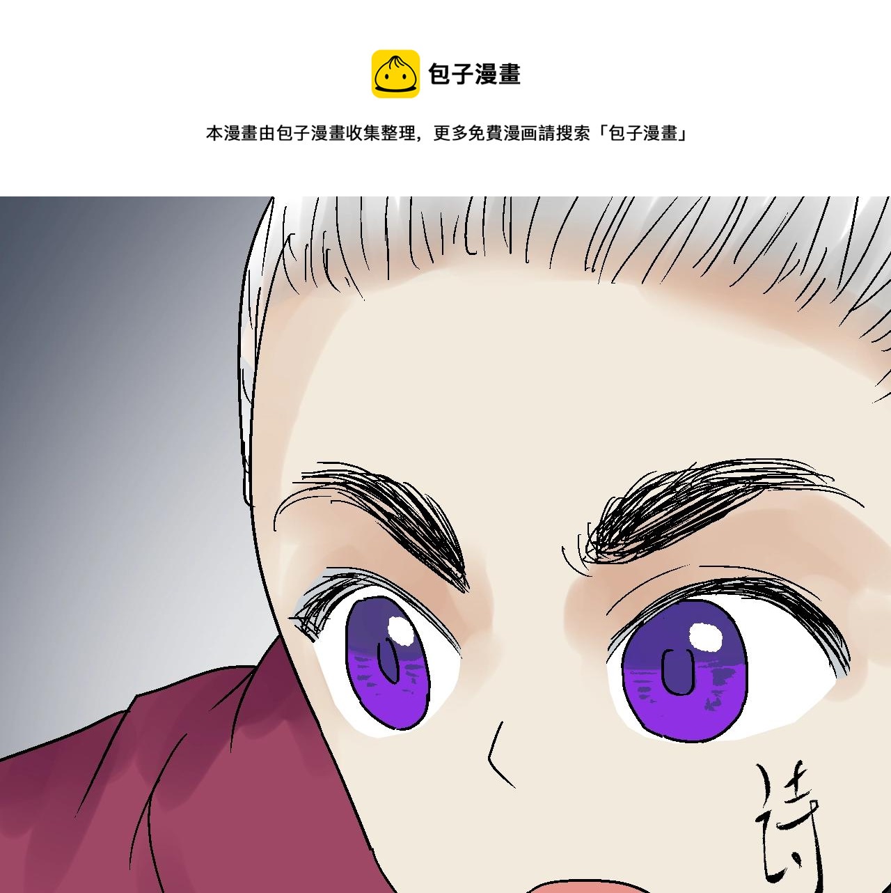 第31话 大刘(1/3)-第31话