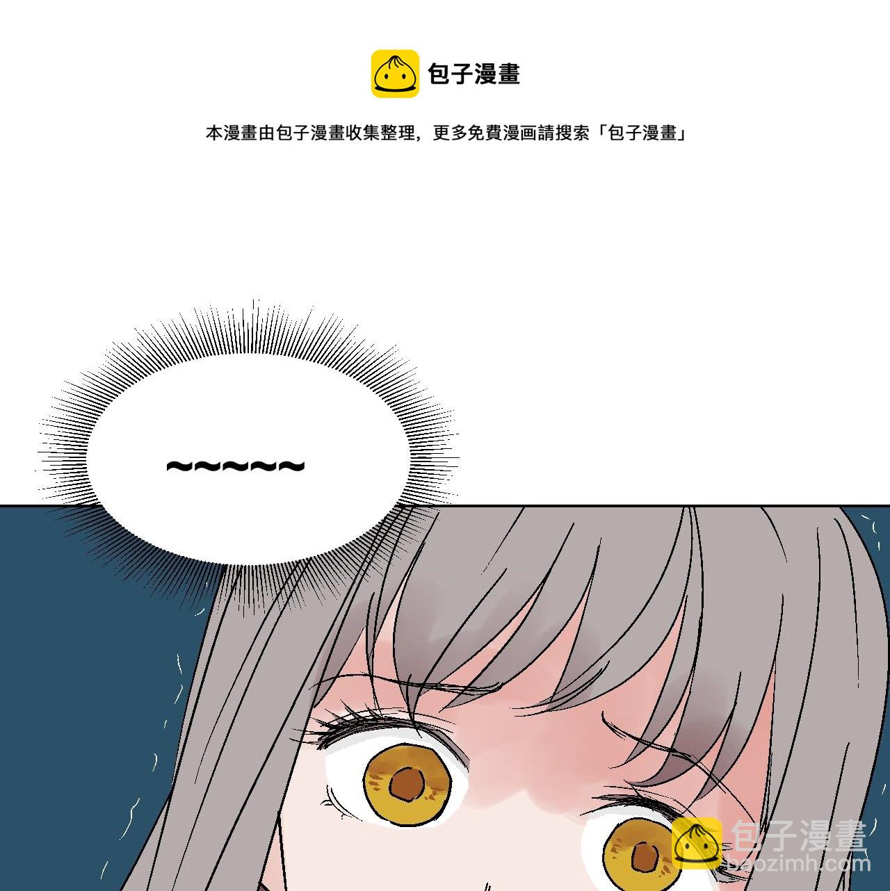 第31话 大刘(1/3)-第31话