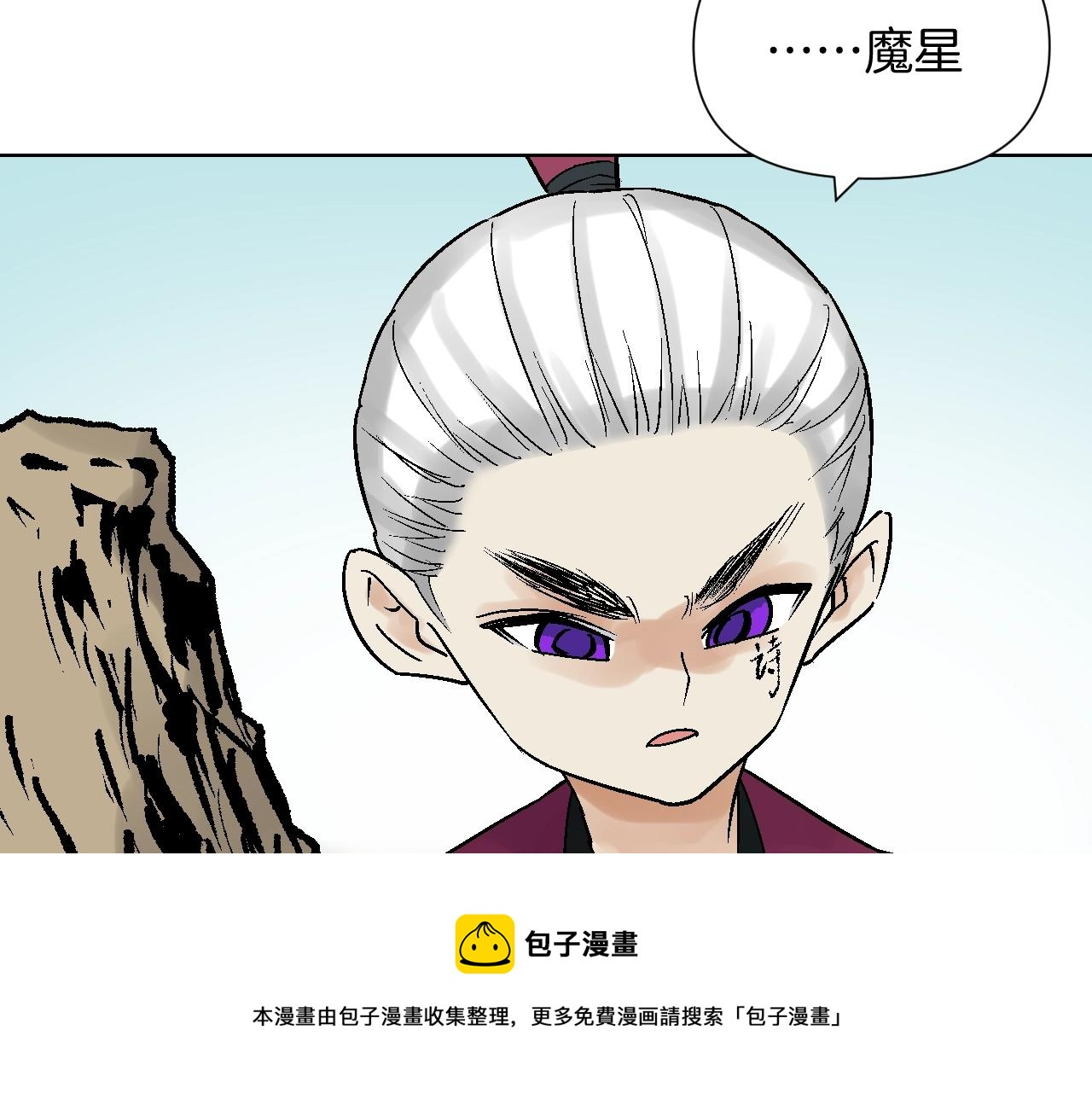 第33话 玉米棒(1/3)-第33话