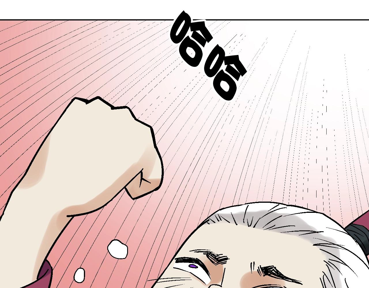 第33话 玉米棒(1/3)-第33话