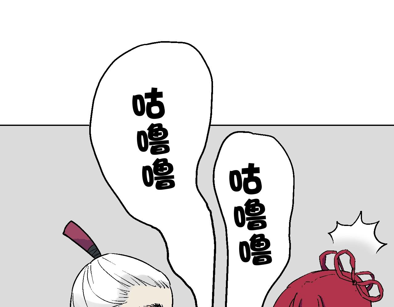 第33话 玉米棒(1/3)-第33话