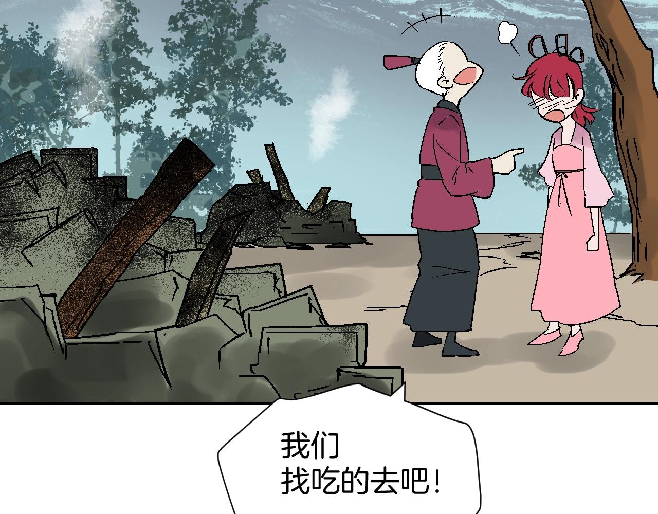 第33话 玉米棒(1/3)-第33话