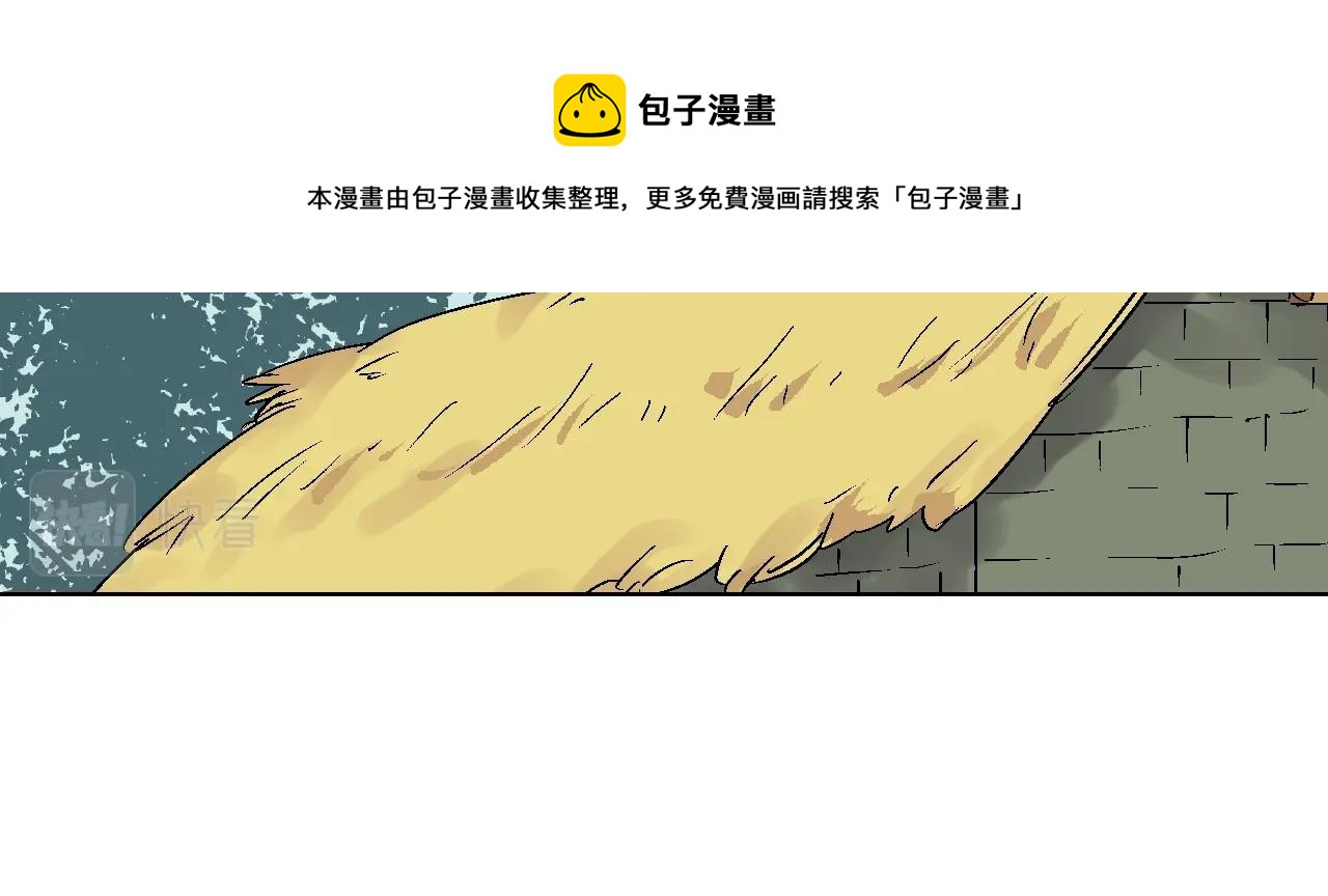 第33话 玉米棒(1/3)-第33话