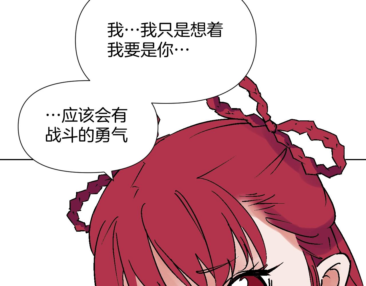 第33话 玉米棒(1/3)-第33话