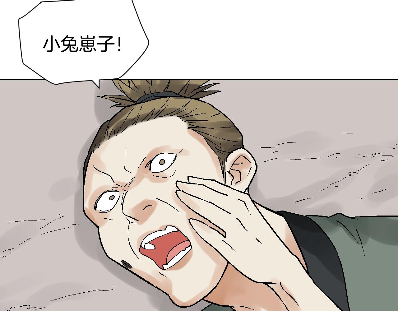 第33话 玉米棒(1/3)-第33话