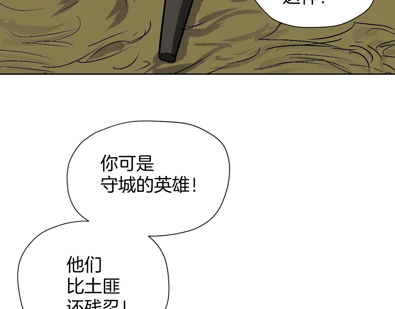 第35话 暴风雨(1/3)-第35话