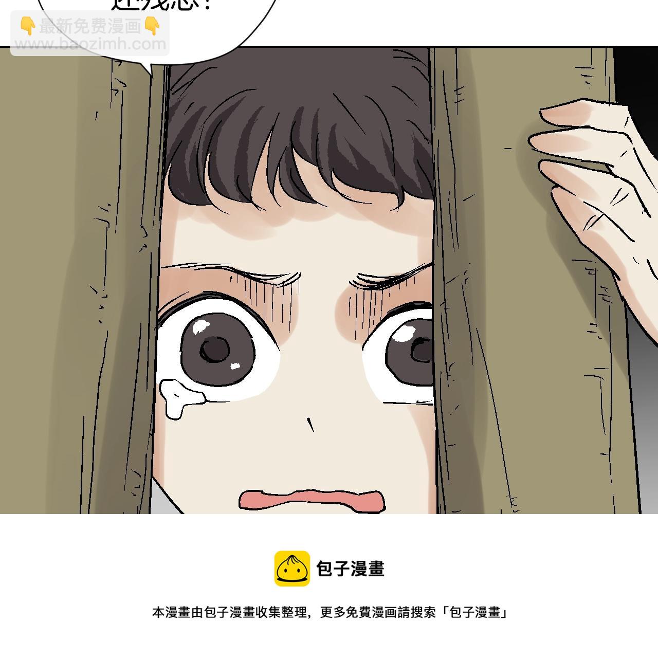 第35话 暴风雨(1/3)-第35话