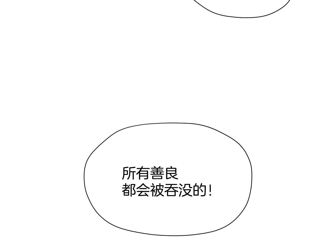 第35话 暴风雨(1/3)-第35话