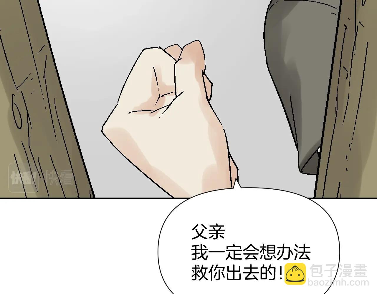 第35话 暴风雨(1/3)-第35话