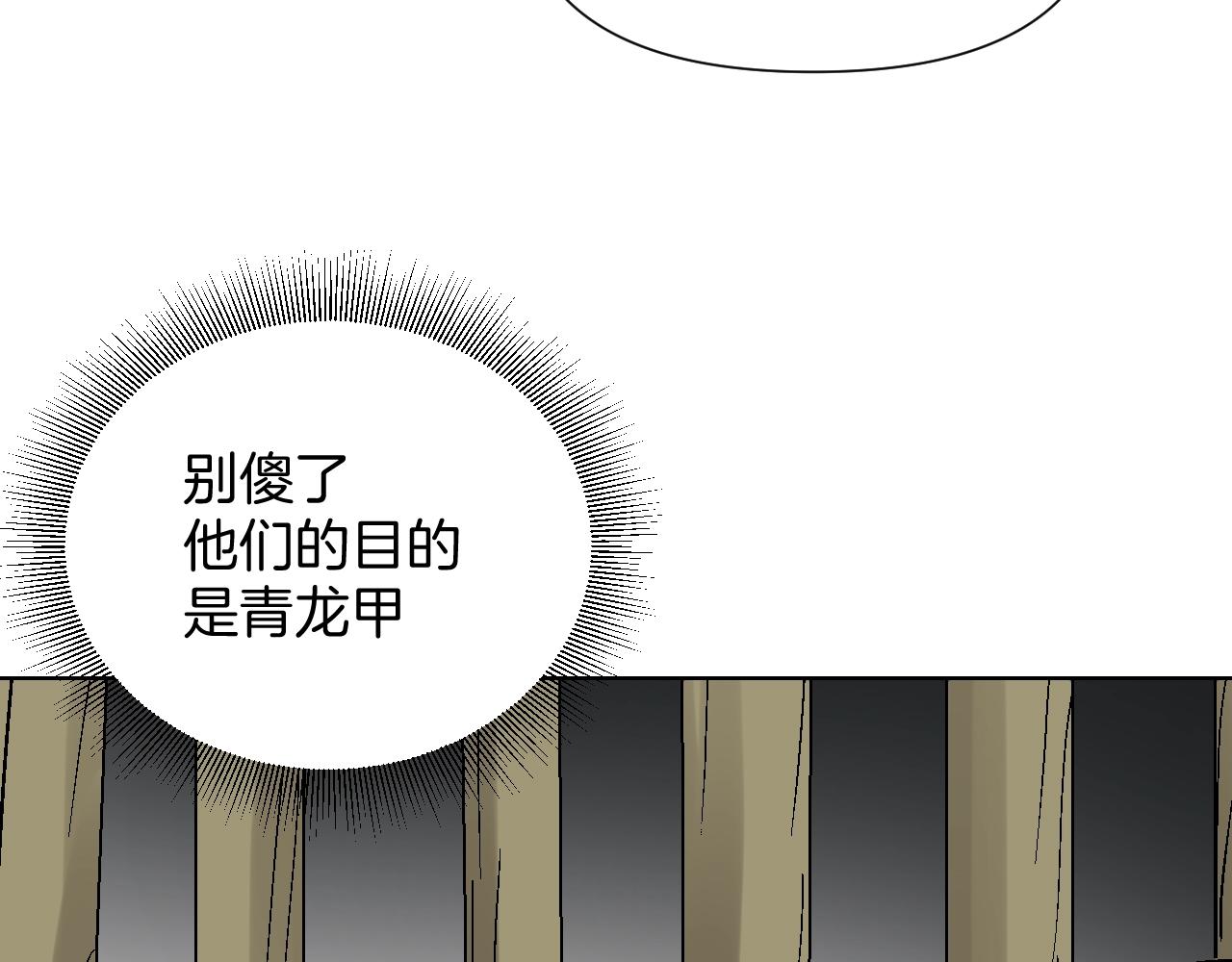 第35话 暴风雨(1/3)-第35话