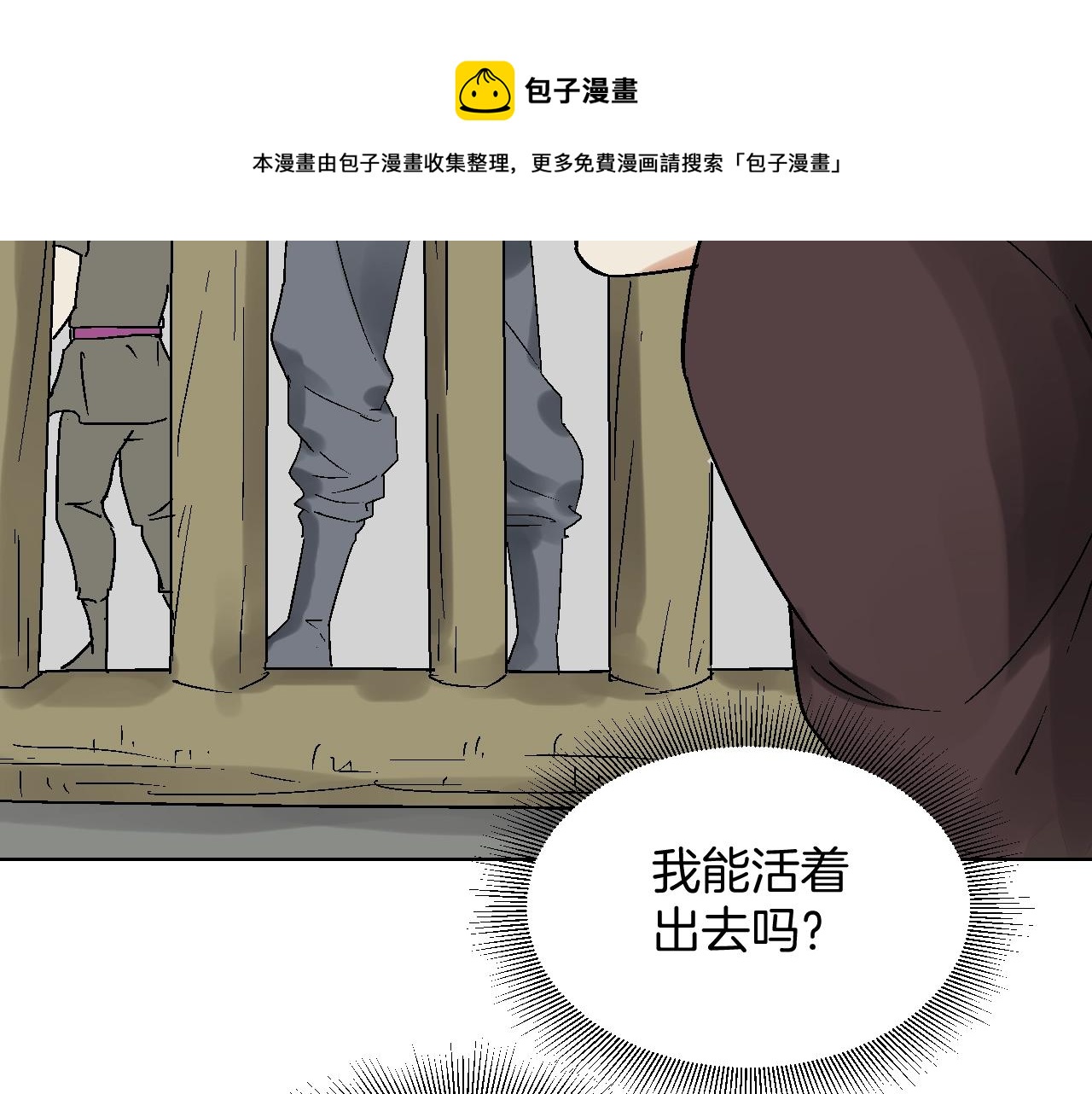 第35话 暴风雨(1/3)-第35话