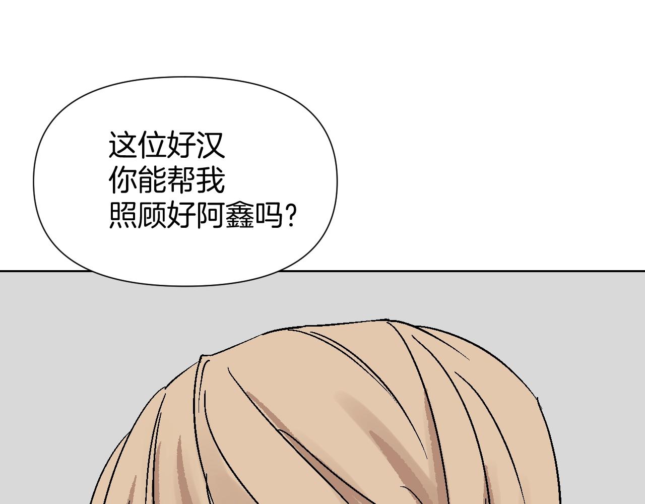 第35话 暴风雨(1/3)-第35话