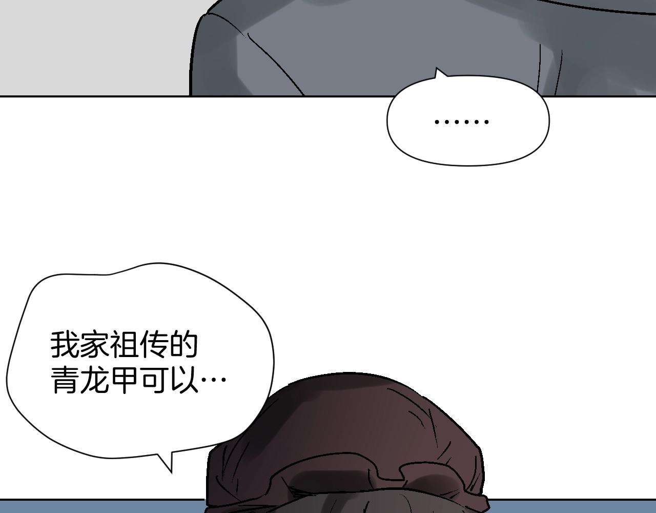 第35话 暴风雨(1/3)-第35话