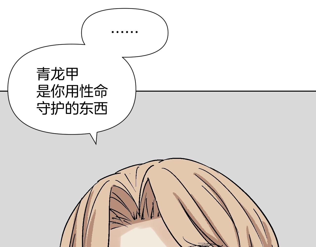 第35话 暴风雨(1/3)-第35话