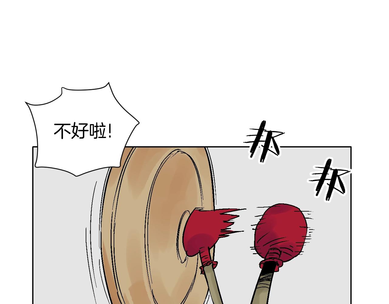 第35话 暴风雨(1/3)-第35话