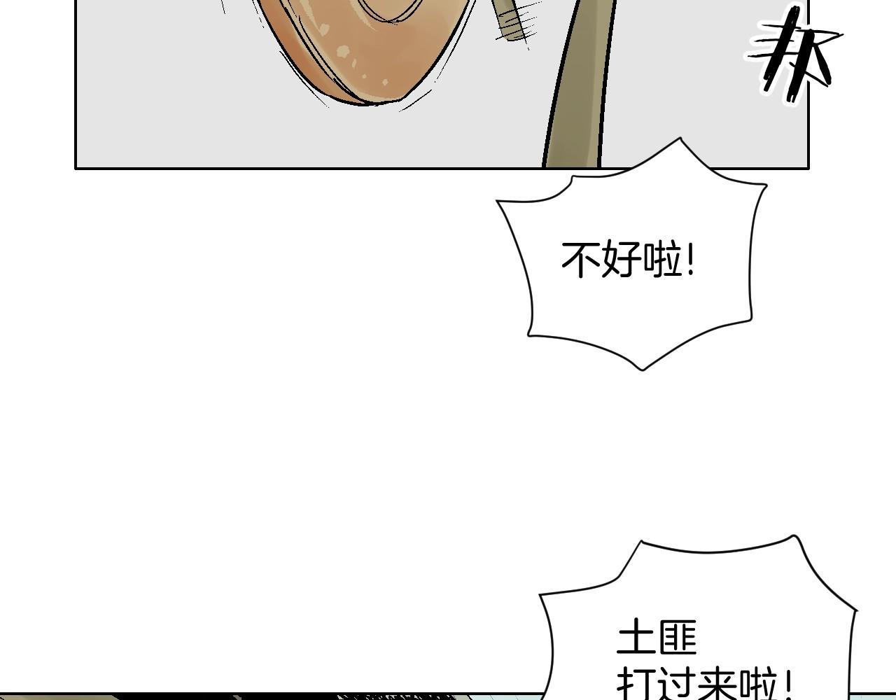 第35话 暴风雨(1/3)-第35话