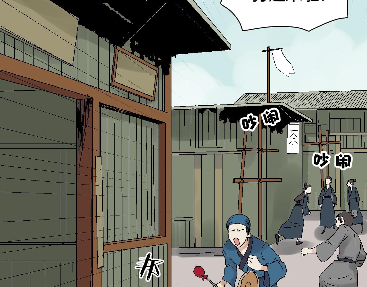 第35话 暴风雨(1/3)-第35话