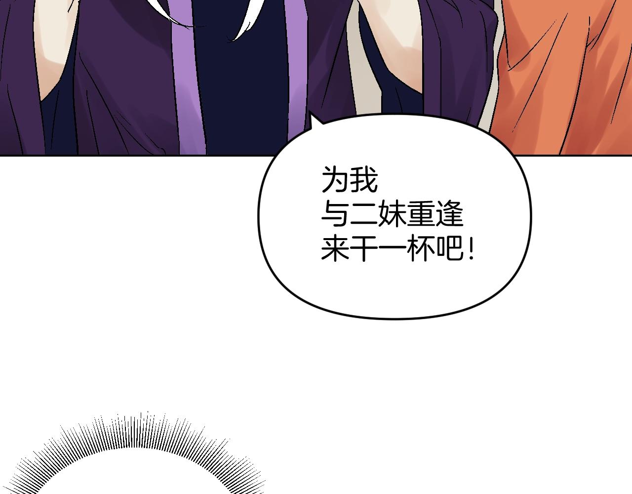 第35话 暴风雨(1/3)-第35话