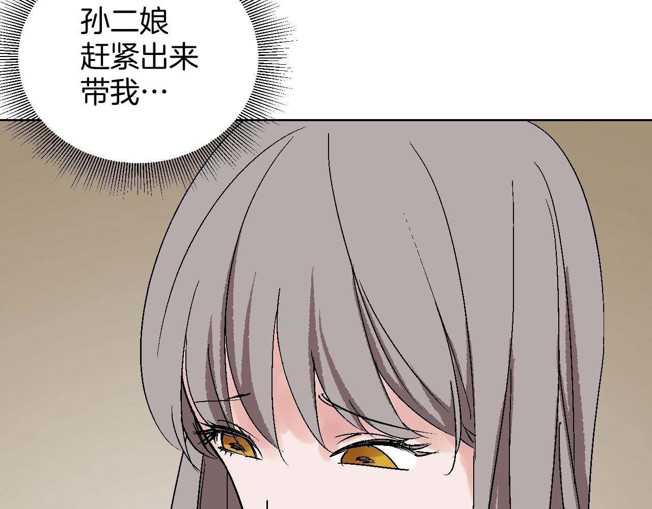 第35话 暴风雨(1/3)-第35话