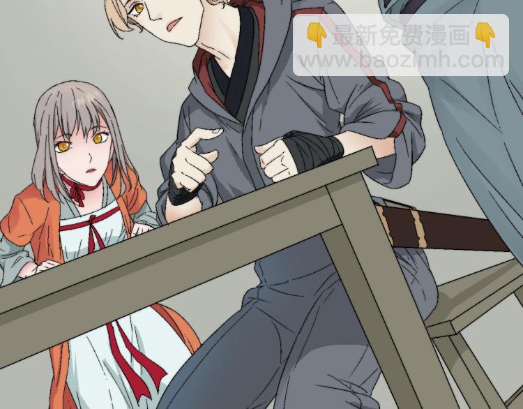 第5话 天使兄弟(1/3)-第5话