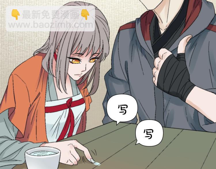 第5话 天使兄弟(1/3)-第5话