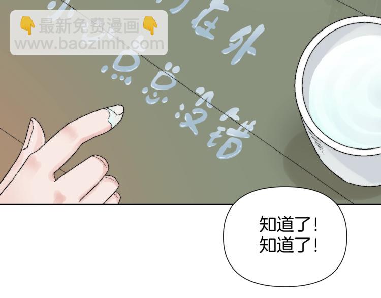 第5话 天使兄弟(1/3)-第5话