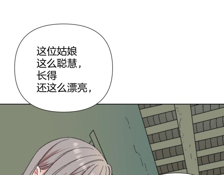 第5话 天使兄弟(1/3)-第5话