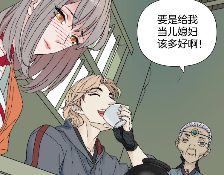 第5话 天使兄弟(1/3)-第5话