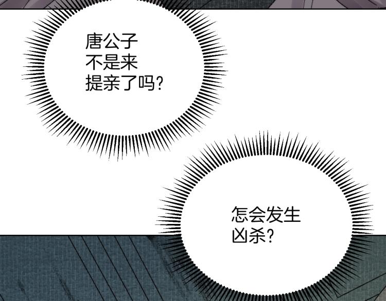 第5话 天使兄弟(1/3)-第5话