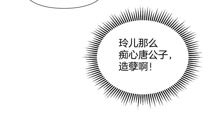 第5话 天使兄弟(1/3)-第5话