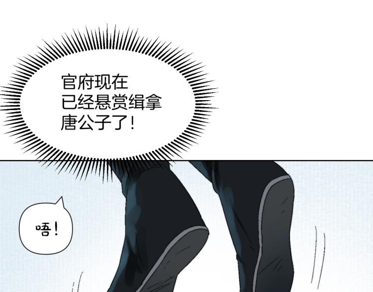 第5话 天使兄弟(1/3)-第5话