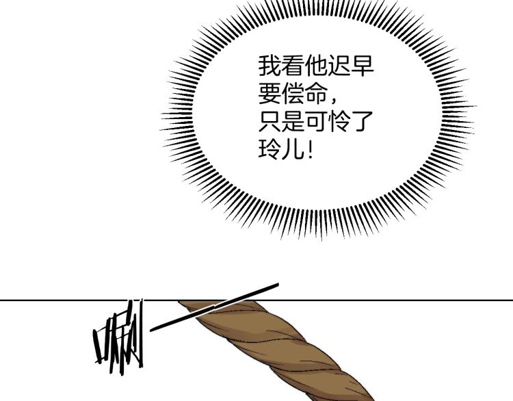 第5话 天使兄弟(1/3)-第5话