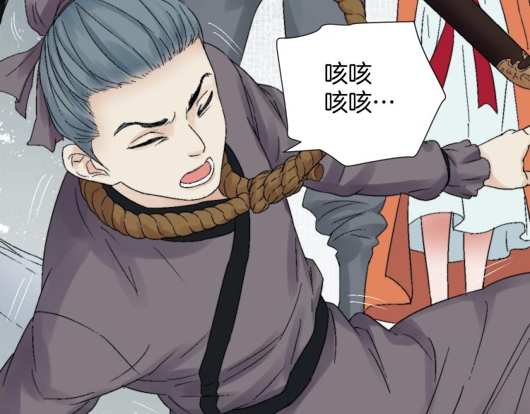 第5话 天使兄弟(1/3)-第5话