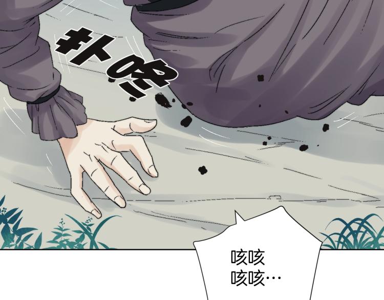 第5话 天使兄弟(1/3)-第5话