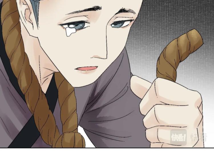 第5话 天使兄弟(1/3)-第5话