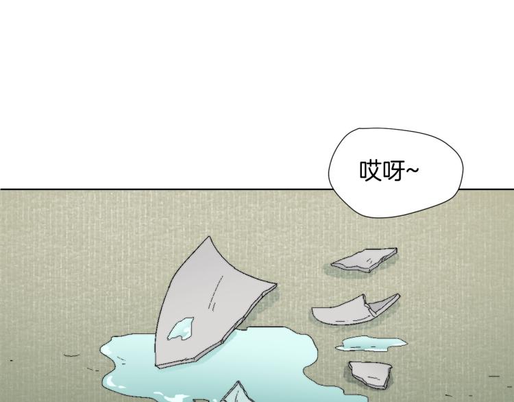 第5话 天使兄弟(1/3)-第5话