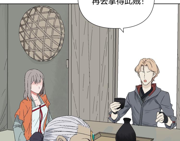 第7话 落入魔窟(1/3)-第7话