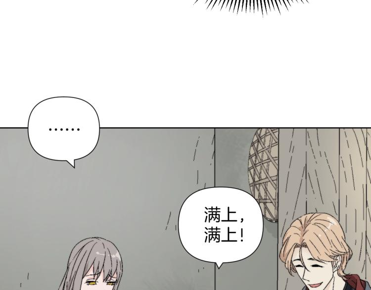 第7话 落入魔窟(1/3)-第7话