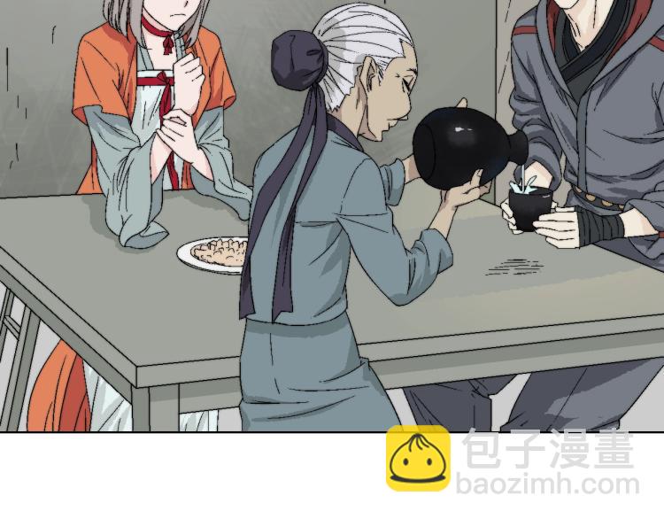 第7话 落入魔窟(1/3)-第7话