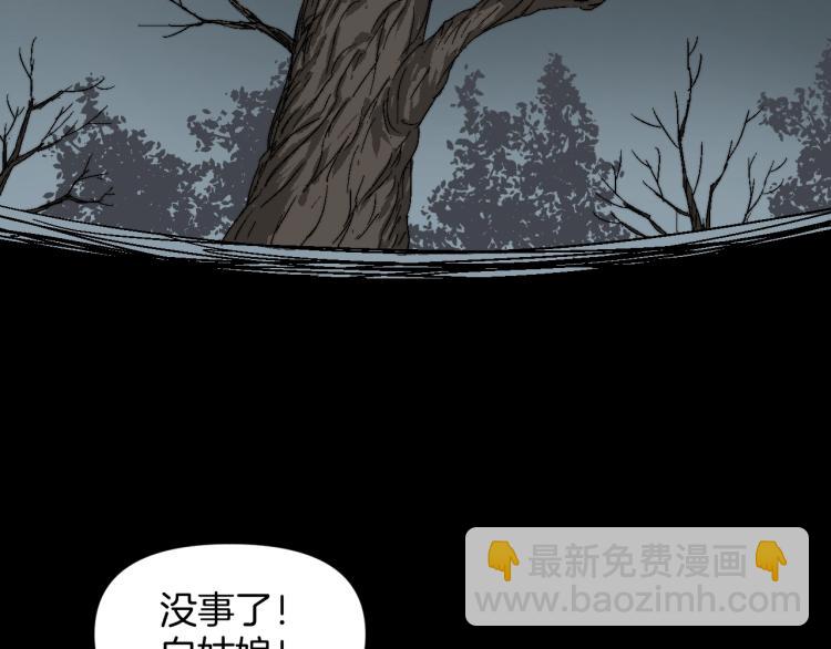 第7话 落入魔窟(1/3)-第7话