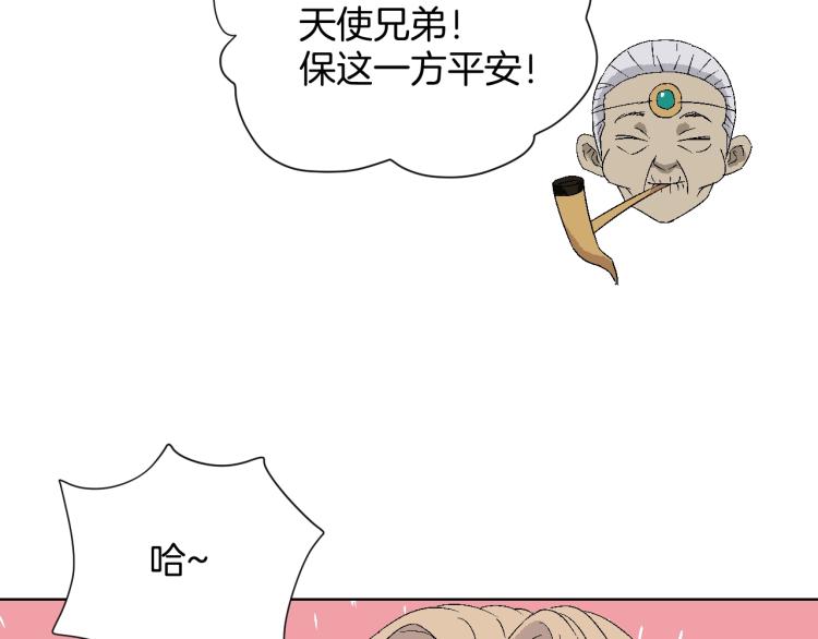 第7话 落入魔窟(1/3)-第7话