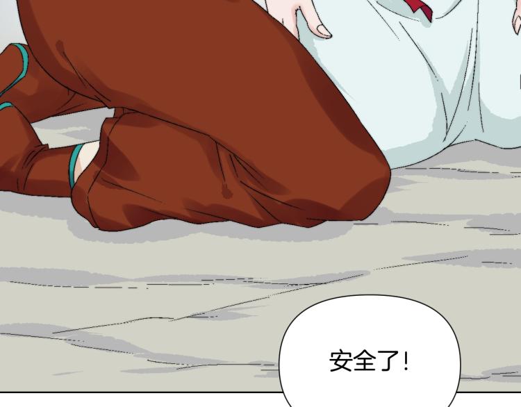 第7话 落入魔窟(1/3)-第7话