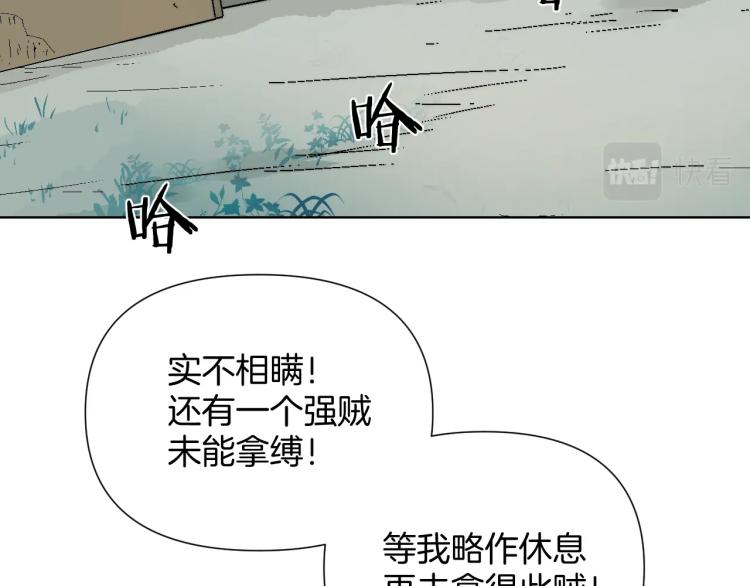 第7话 落入魔窟(1/3)-第7话