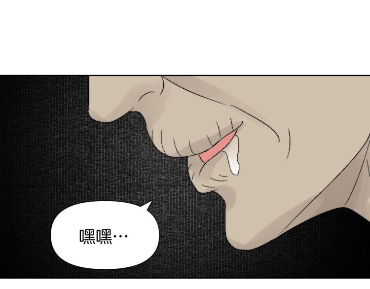 第9话 魔匪(1/3)-第9话