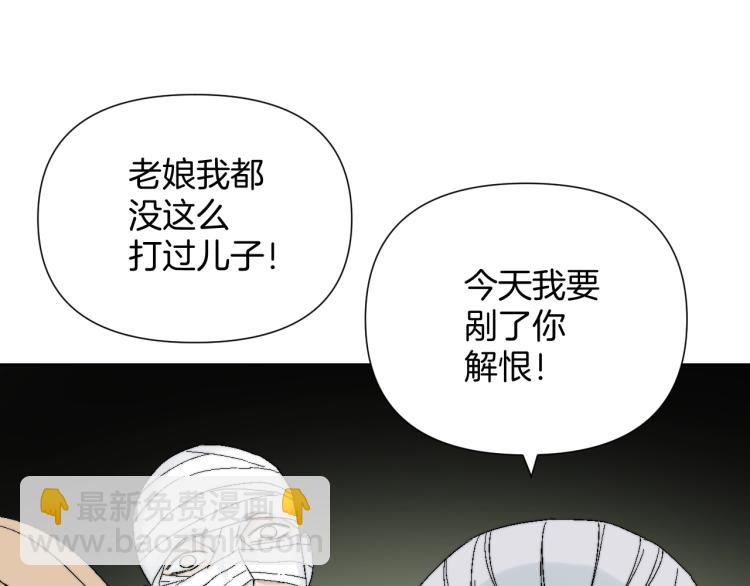 第9话 魔匪(1/3)-第9话