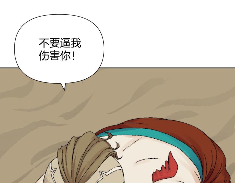 第9话 魔匪(1/3)-第9话